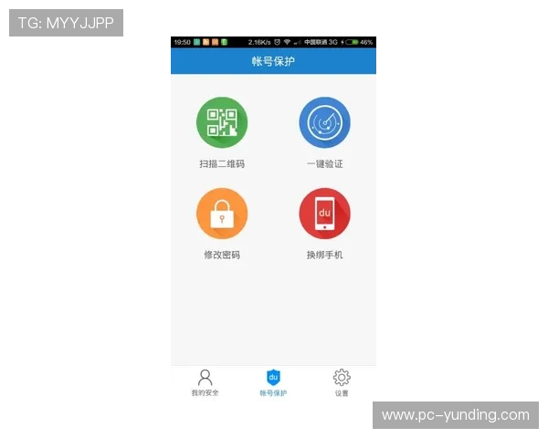 AG视讯安全接口保障玩家账户信息安全的全面解决方案